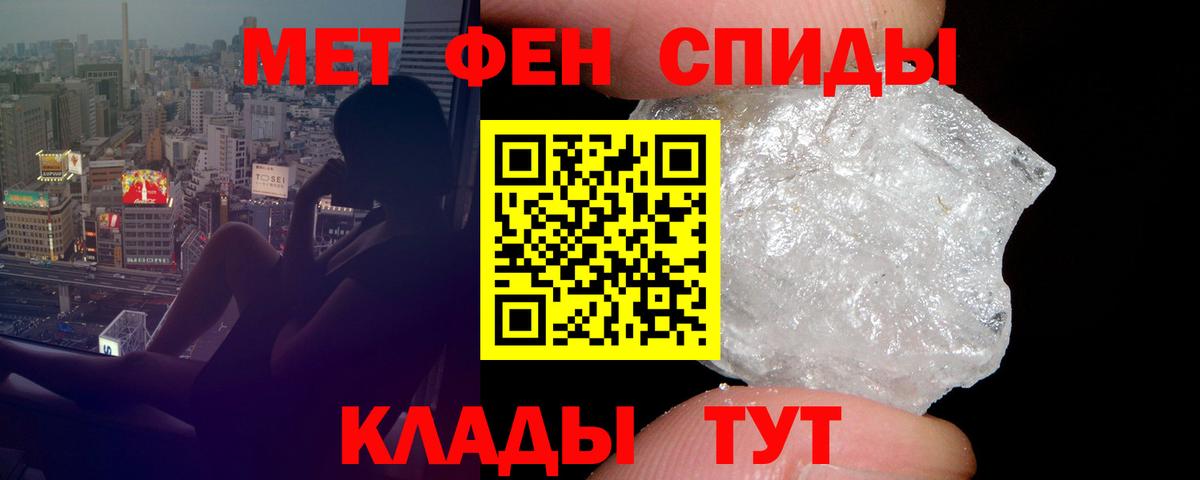 АМФ 98%  Вход с VPN  Арсеньев 