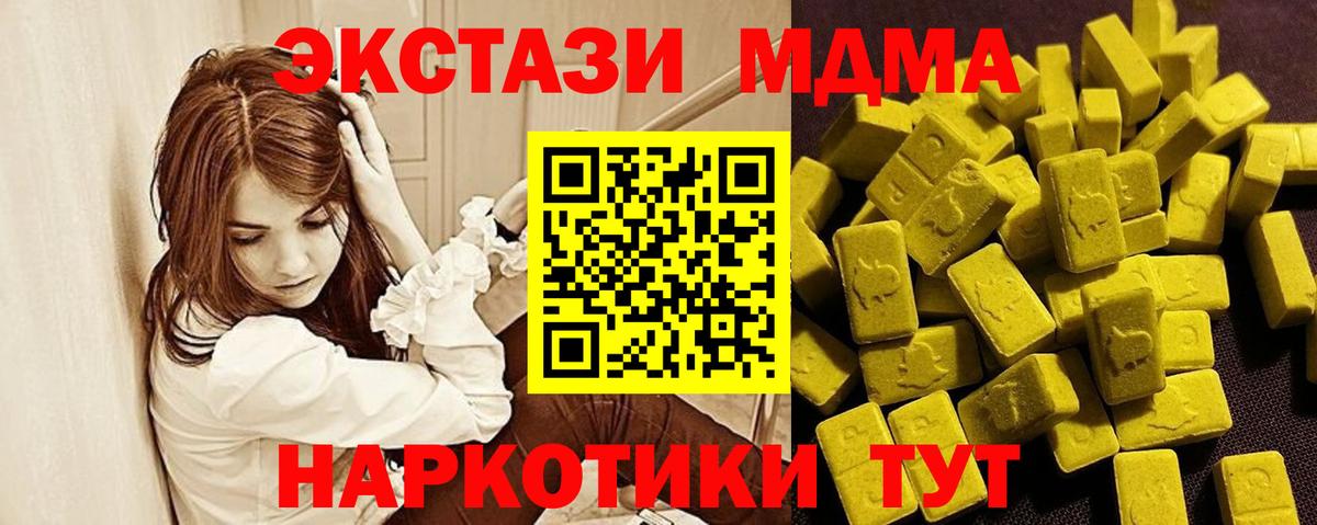 Арсеньев  Экстази Cube  Вход с VPN 