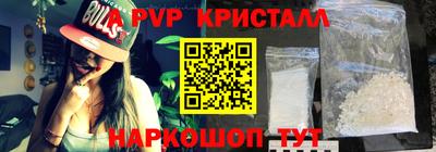 героин Канаш