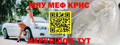 ALPHA-PVP Кандалакша