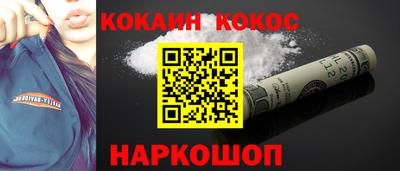героин Канаш