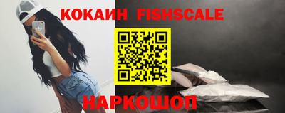 героин Канаш