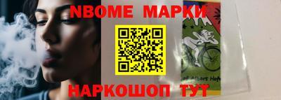 героин Канаш