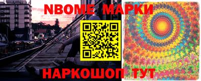 героин Канаш