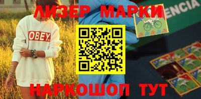 ALPHA-PVP Кандалакша
