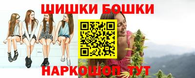 героин Канаш