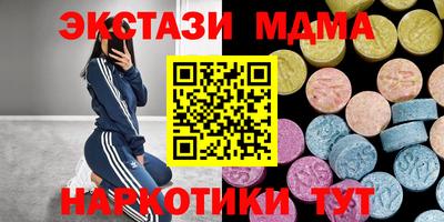 кристаллы Камышлов