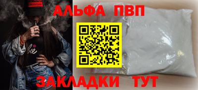 героин Канаш