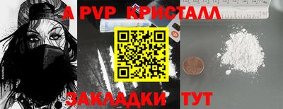 кристаллы Камышлов