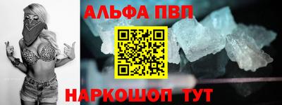 героин Канаш