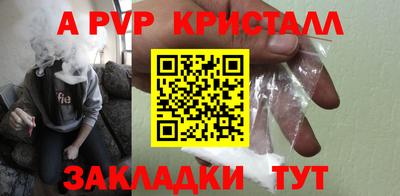 героин Канаш