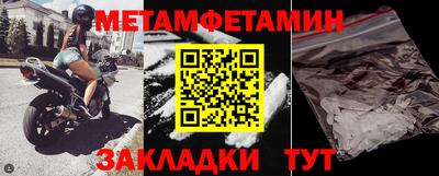 кристаллы Камышлов