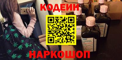 героин Канаш