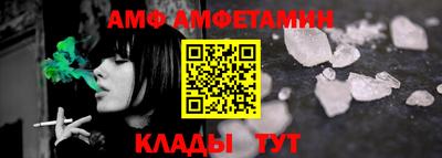 ALPHA-PVP Кандалакша