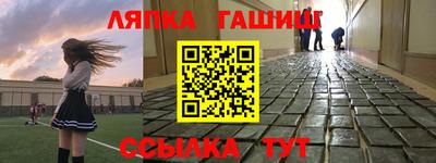 ALPHA-PVP Кандалакша