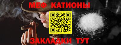ALPHA-PVP Кандалакша