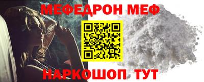 кристаллы Камышлов