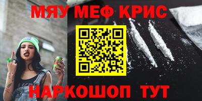 кристаллы Камышлов