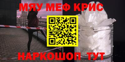 ALPHA-PVP Кандалакша