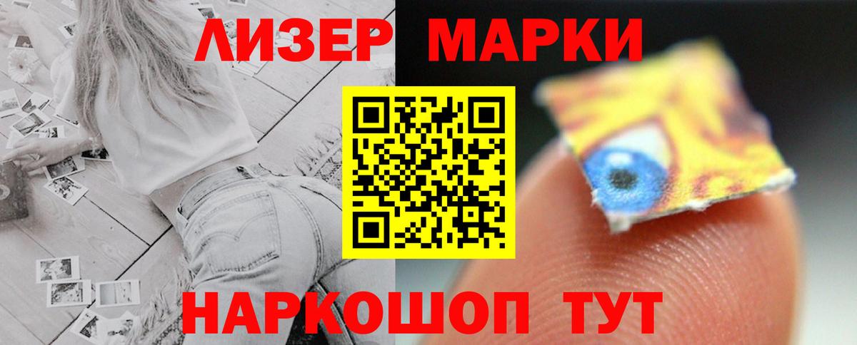LSD-25 экстази ecstasy  Вход с VPN  LSD-25 экстази кислота  Арсеньев 