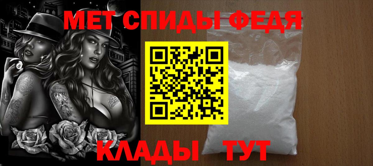 МЕТАМФЕТАМИН винт  Вход с VPN  Арсеньев  МЕТАМФЕТАМИН винт 